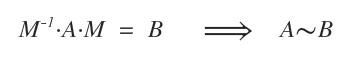 Similar Matrices